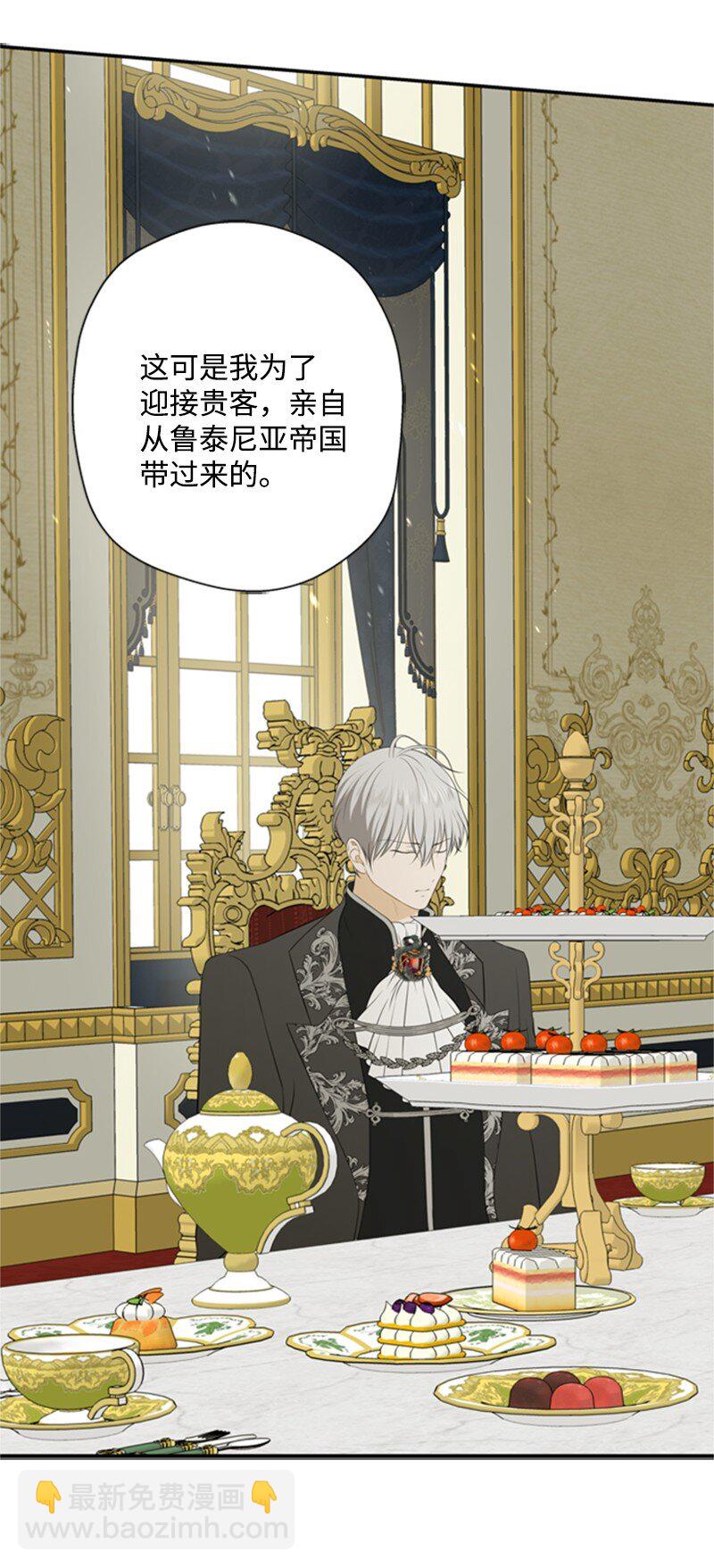 06 皇宫行各怀鬼胎(1/2)-第7话