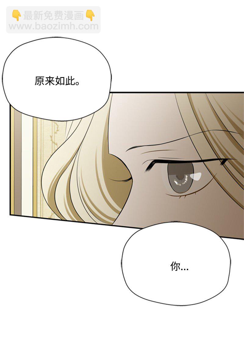 06 皇宫行各怀鬼胎(1/2)-第7话