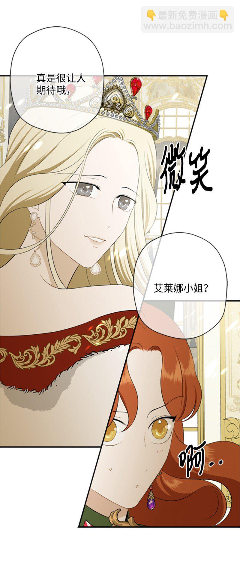 06 皇宫行各怀鬼胎(1/2)-第7话