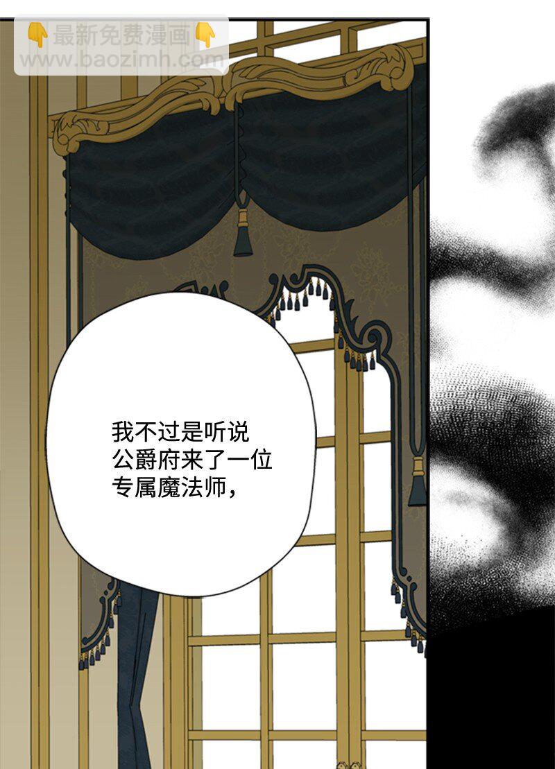 06 皇宫行各怀鬼胎(1/2)-第7话