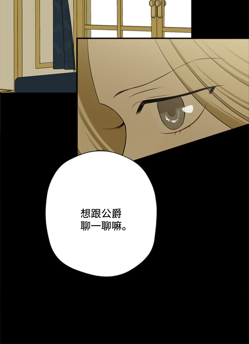 06 皇宫行各怀鬼胎(1/2)-第7话