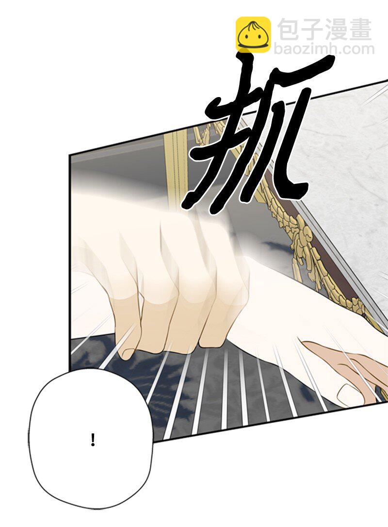 06 皇宫行各怀鬼胎(1/2)-第7话