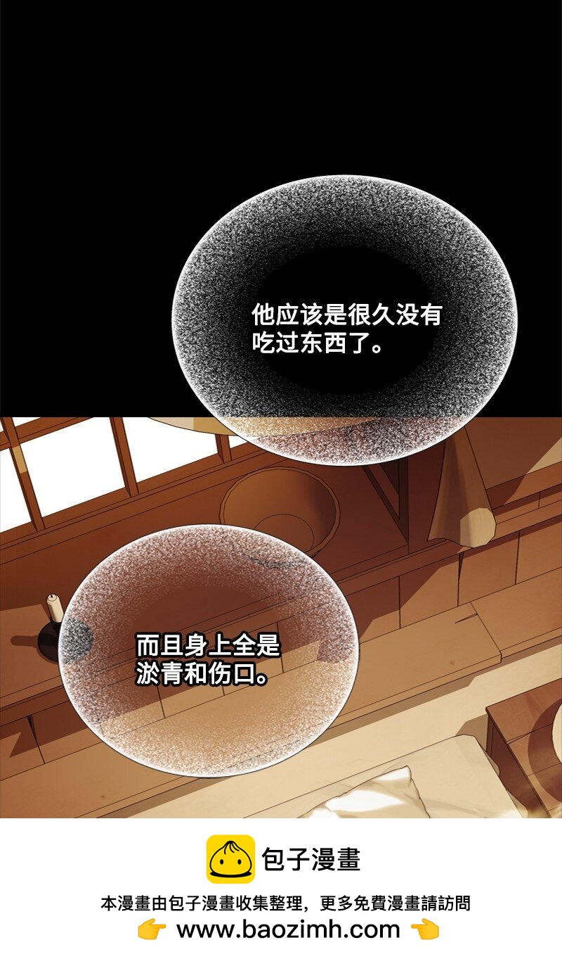 60 神官们义愤填膺(1/2)-第61话