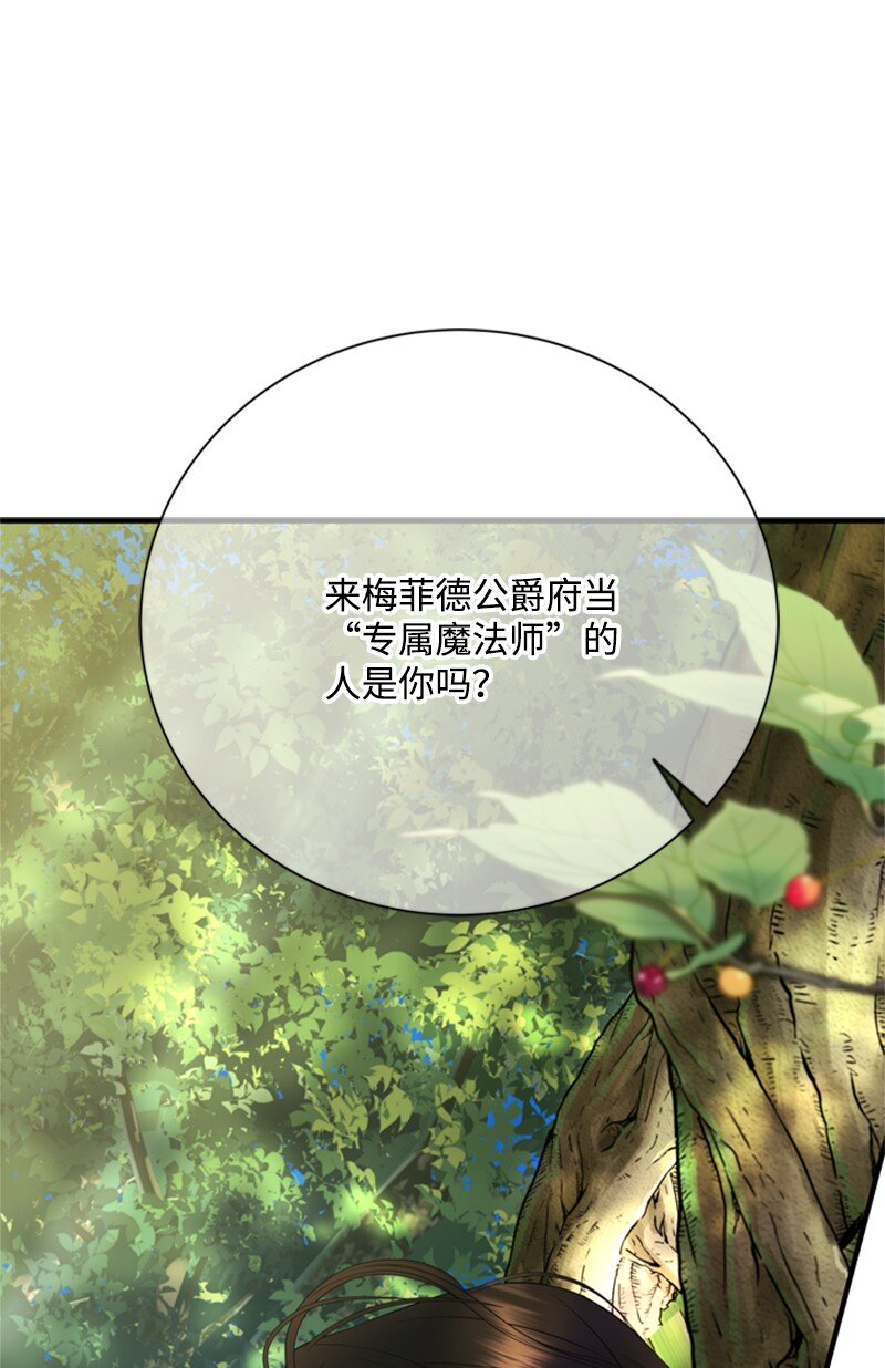 62 风雨交加的夜晚(1/3)-第63话