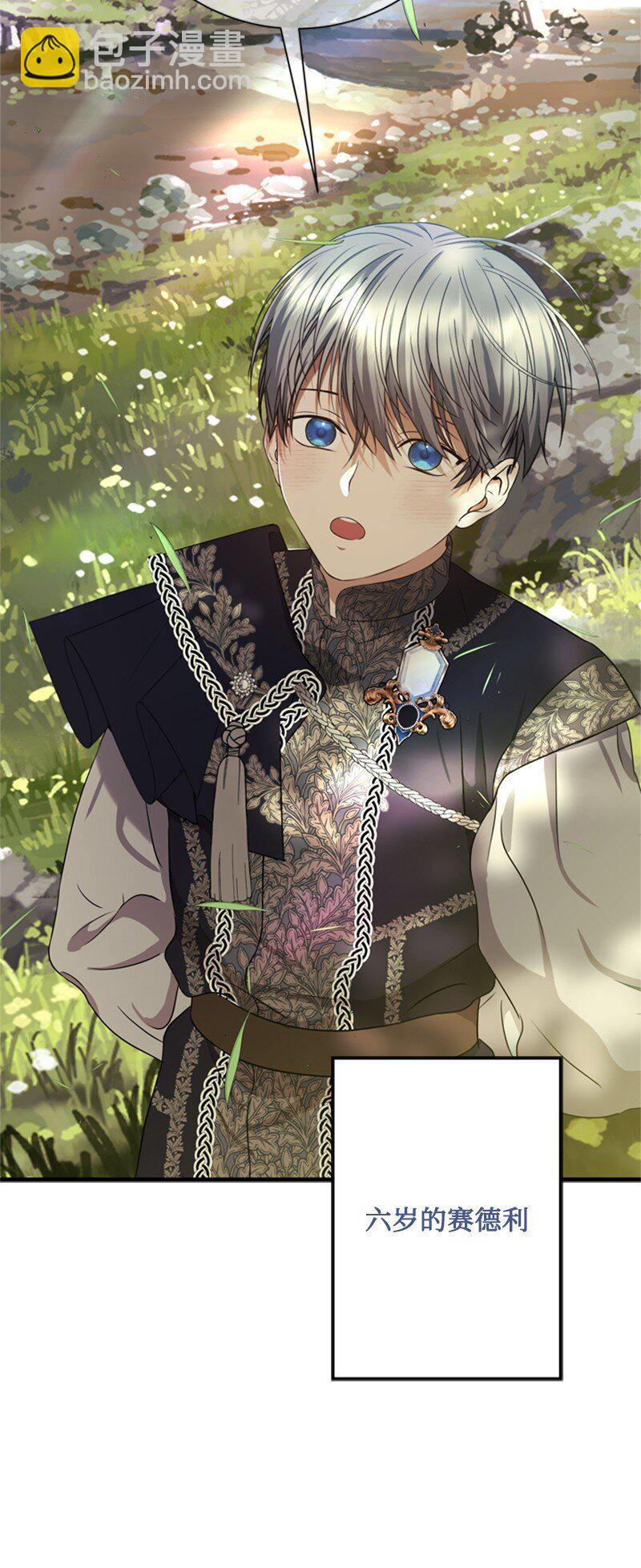 62 风雨交加的夜晚(1/3)-第63话