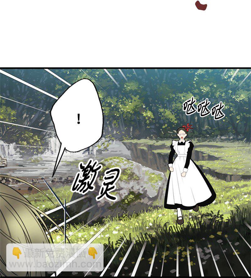 62 风雨交加的夜晚(1/3)-第63话