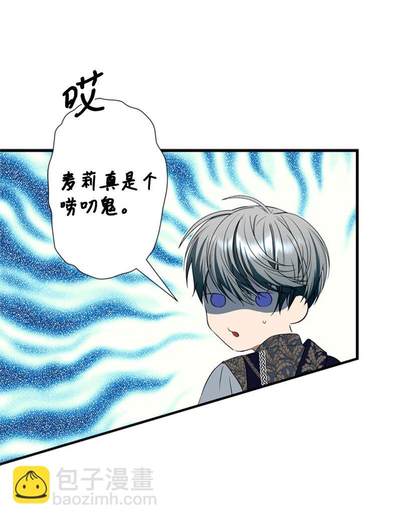 62 风雨交加的夜晚(1/3)-第63话