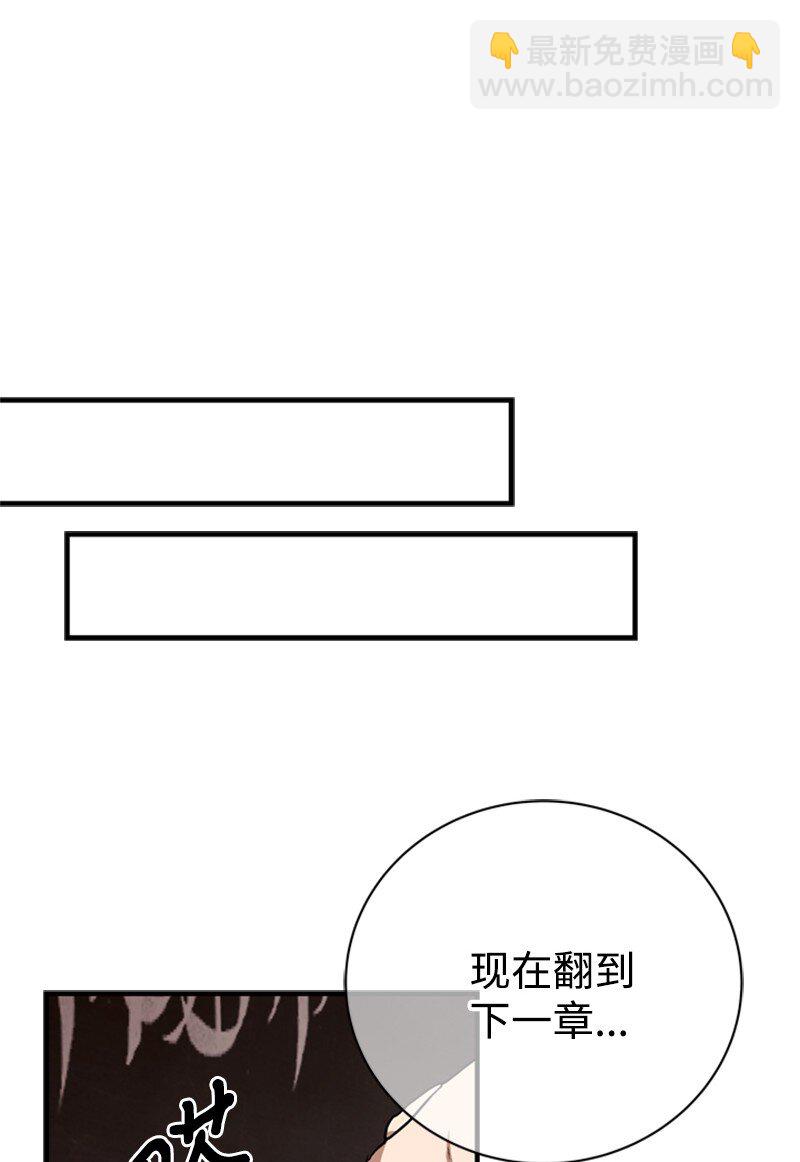 62 风雨交加的夜晚(1/3)-第63话