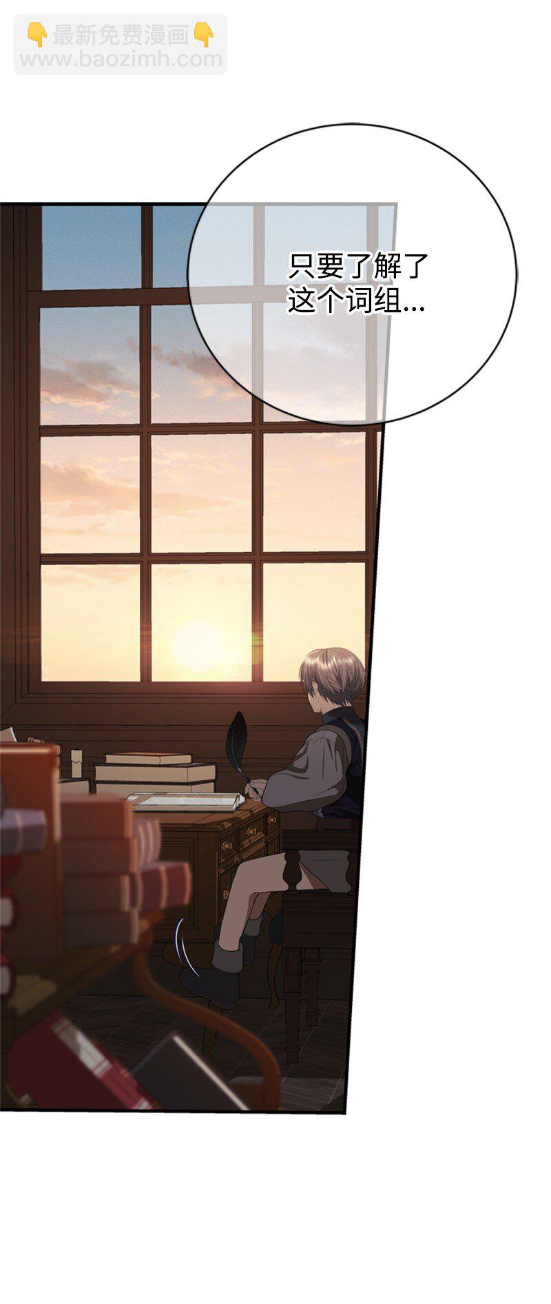 62 风雨交加的夜晚(1/3)-第63话