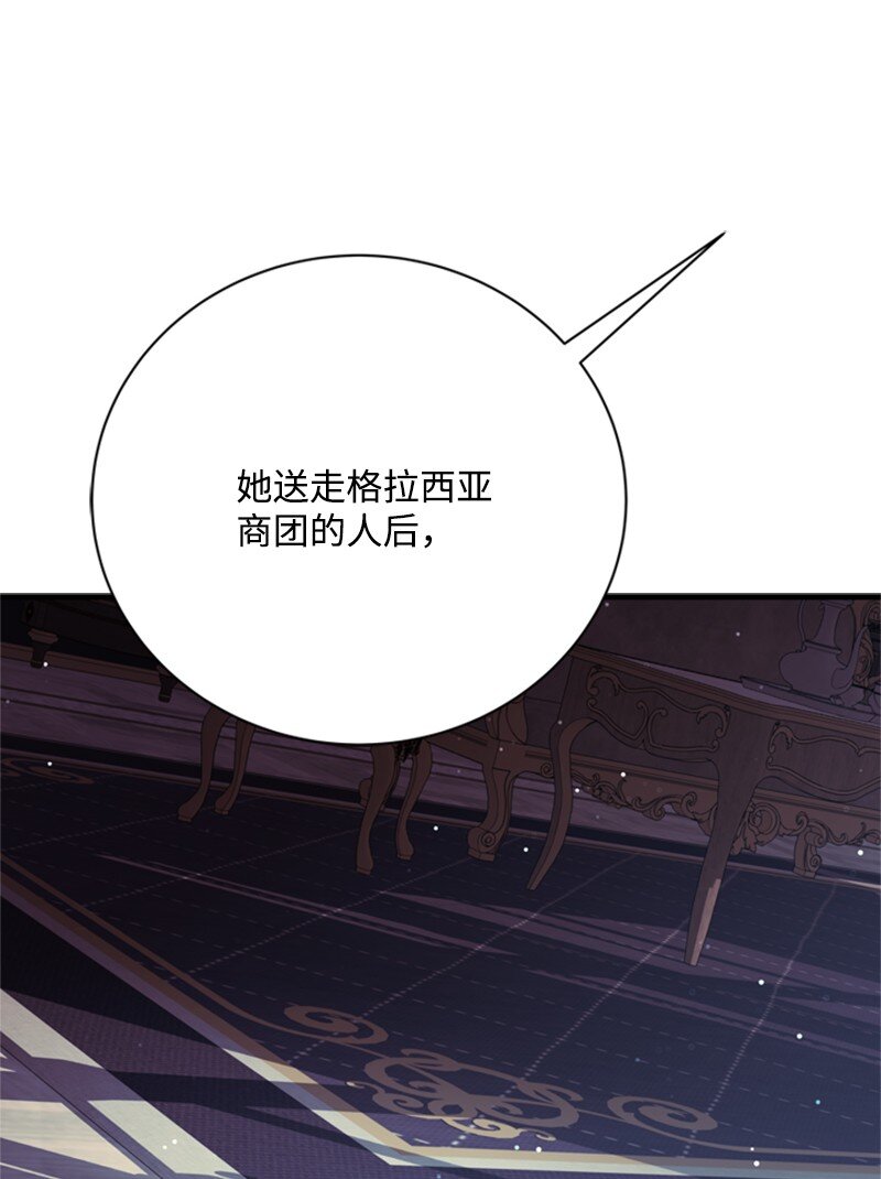 62 风雨交加的夜晚(1/3)-第63话