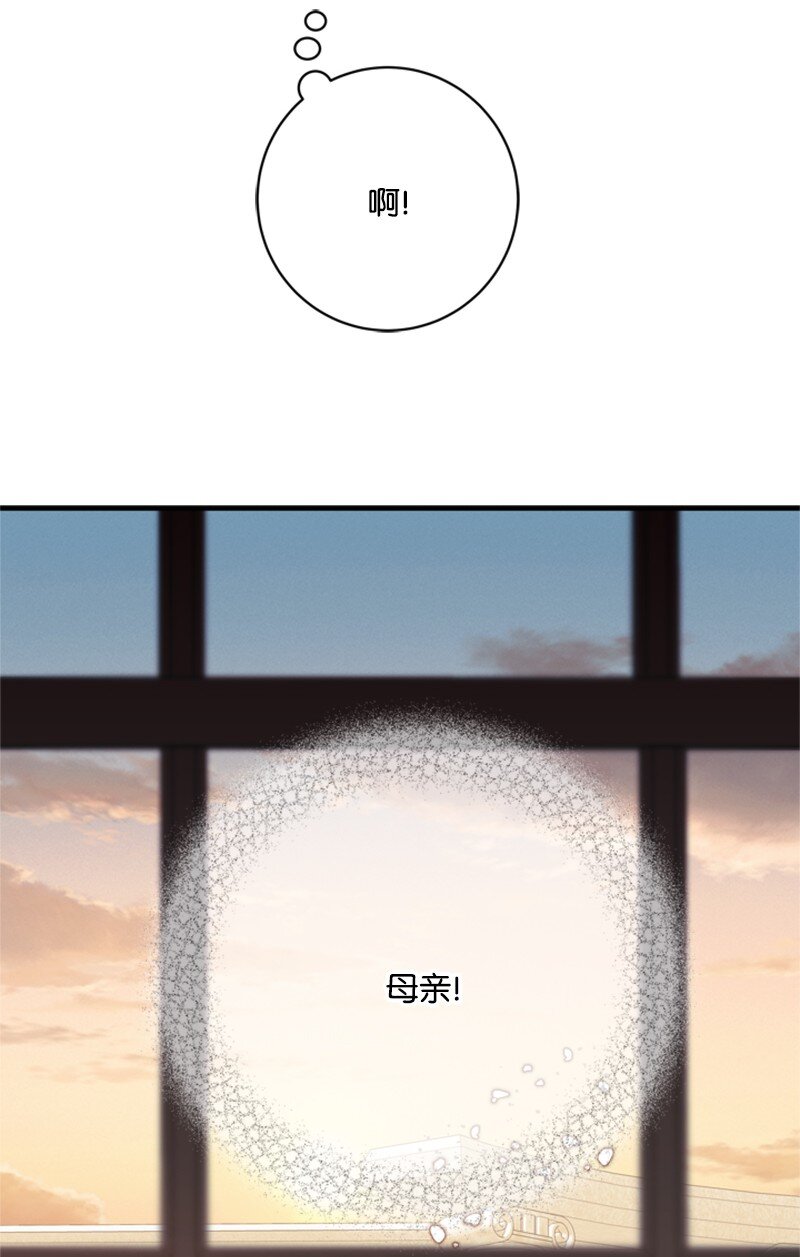 62 风雨交加的夜晚(1/3)-第63话