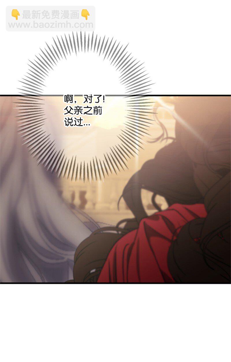 62 风雨交加的夜晚(1/3)-第63话