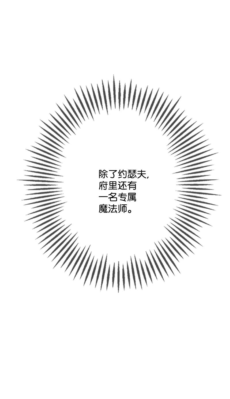 62 风雨交加的夜晚(1/3)-第63话