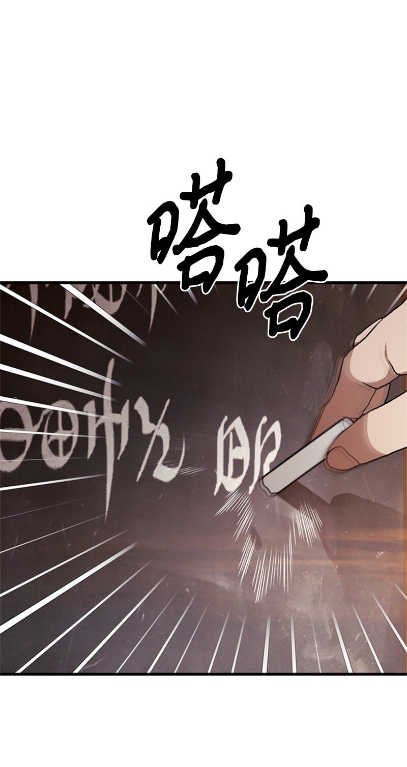 62 风雨交加的夜晚(1/3)-第63话