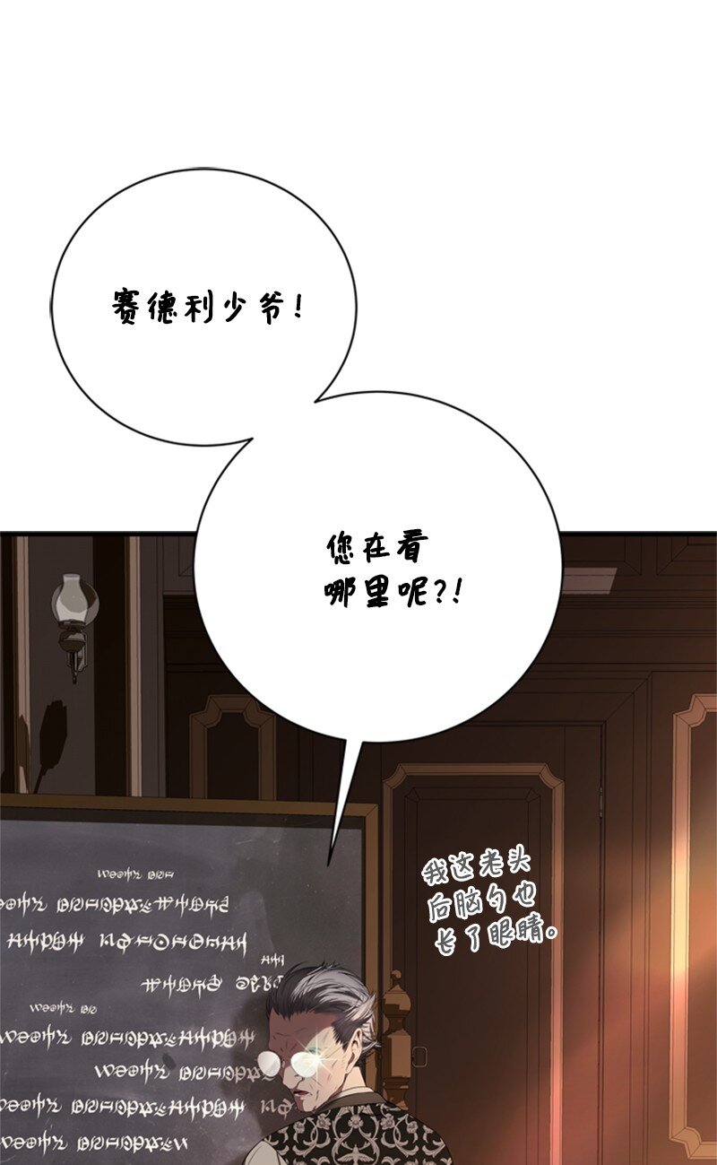 62 风雨交加的夜晚(1/3)-第63话