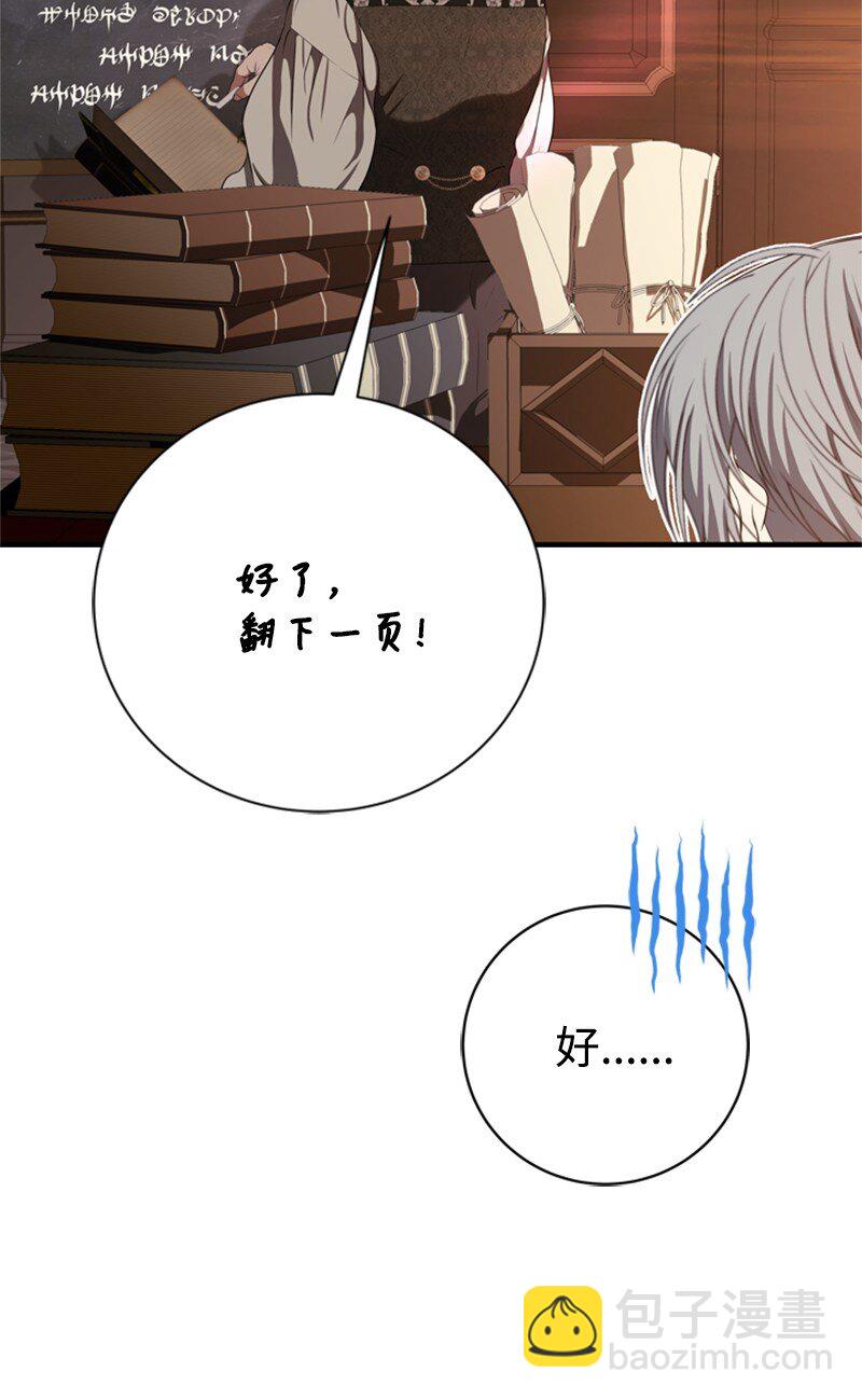 62 风雨交加的夜晚(1/3)-第63话