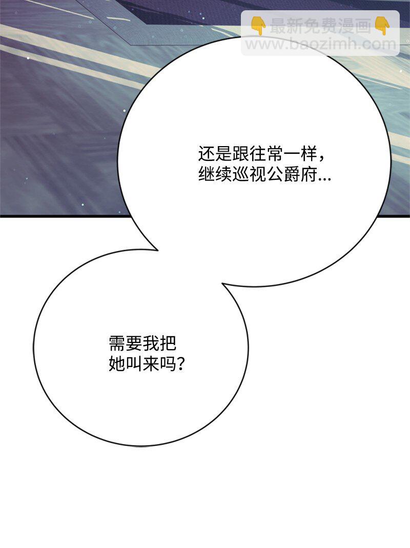 62 风雨交加的夜晚(1/3)-第63话