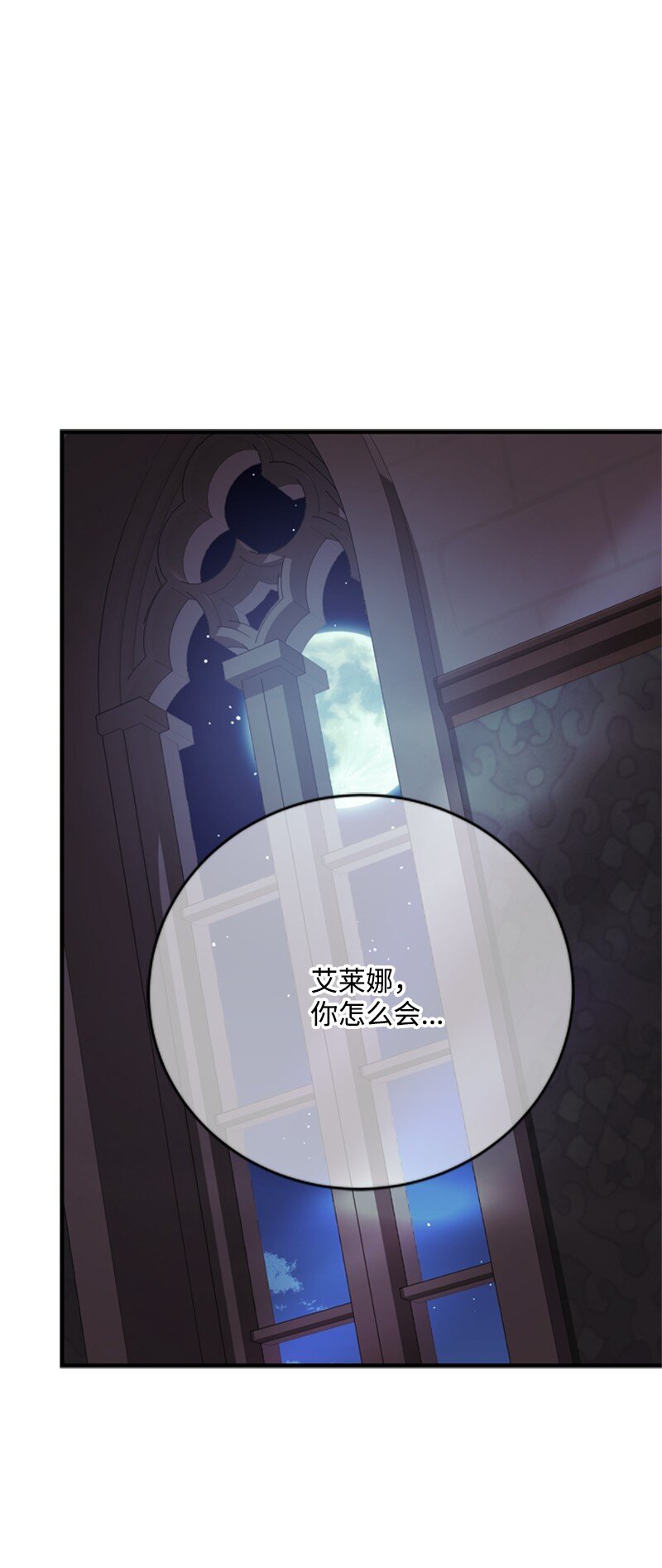 64 提神醒脑的好茶(1/3)-第65话