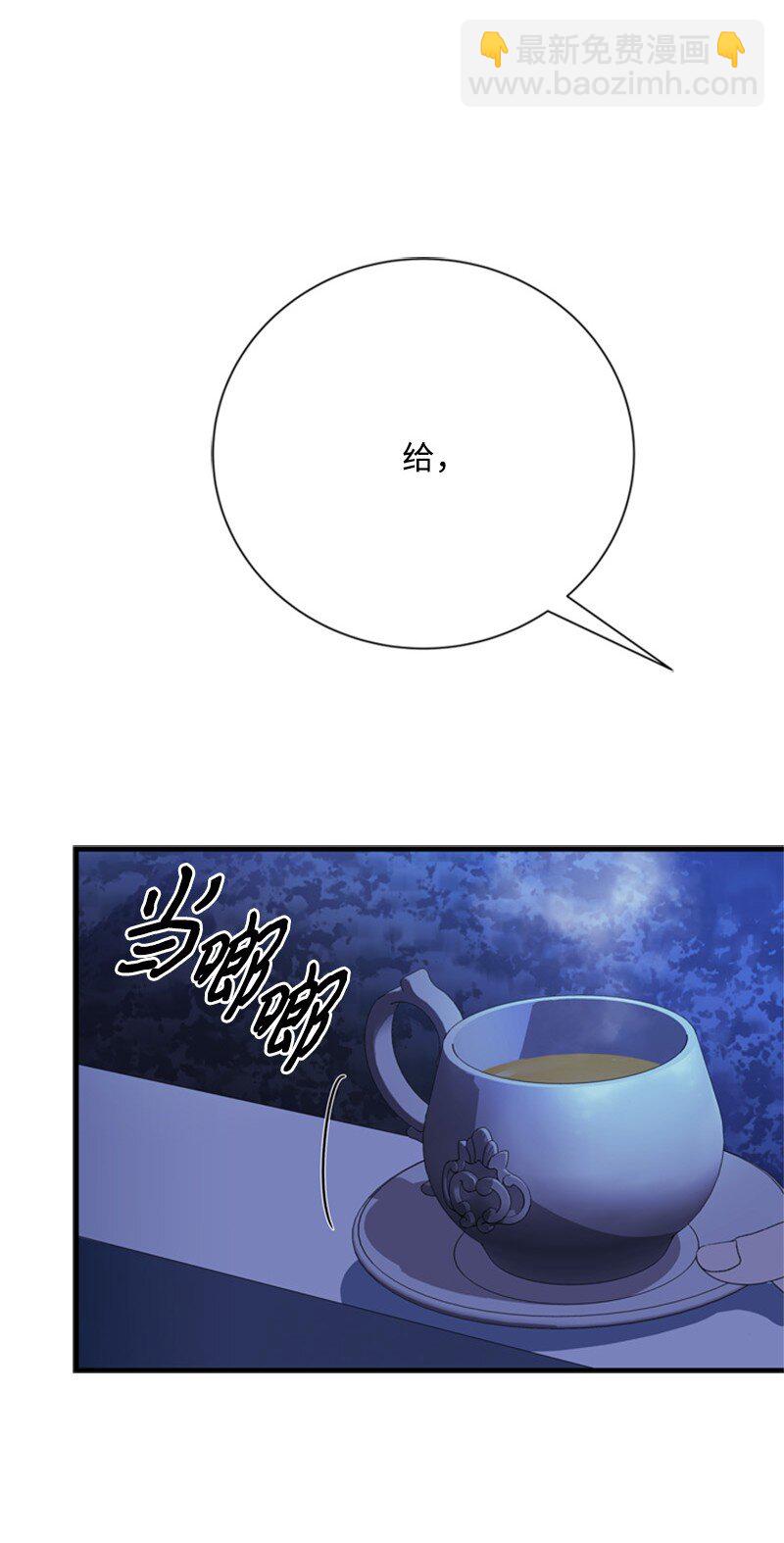 64 提神醒脑的好茶(1/3)-第65话