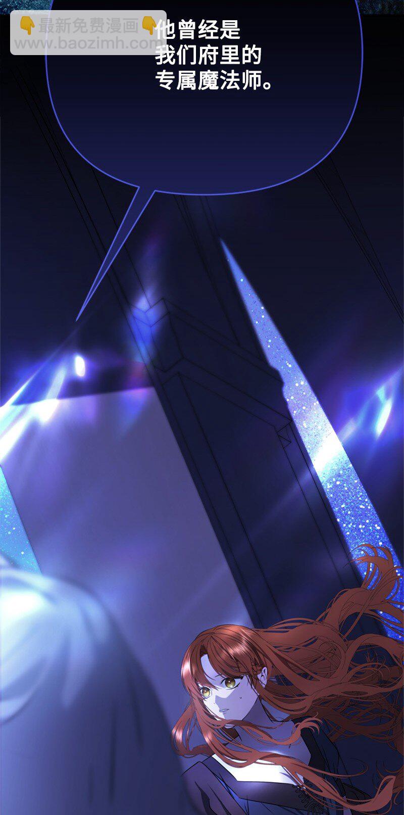 64 提神醒脑的好茶(1/3)-第65话