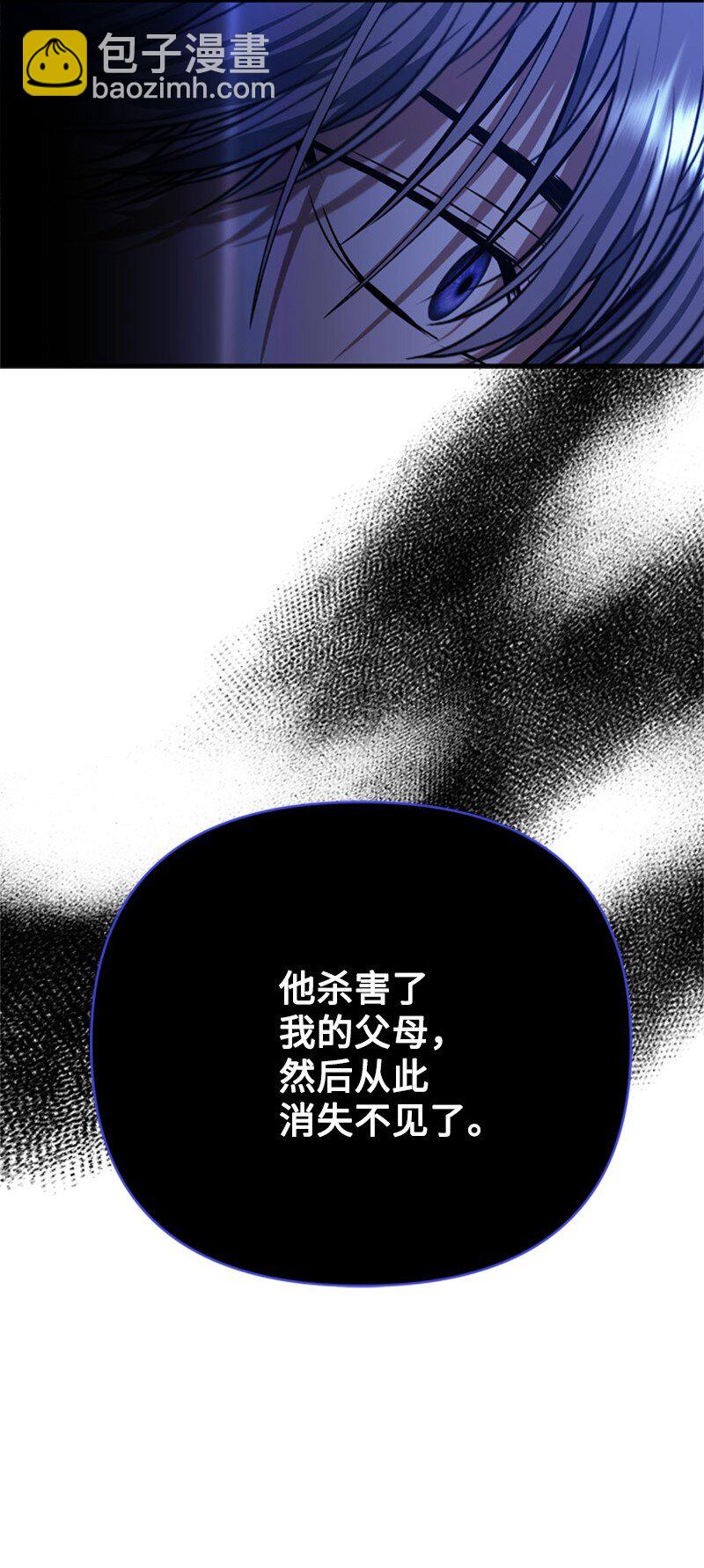 64 提神醒脑的好茶(1/3)-第65话