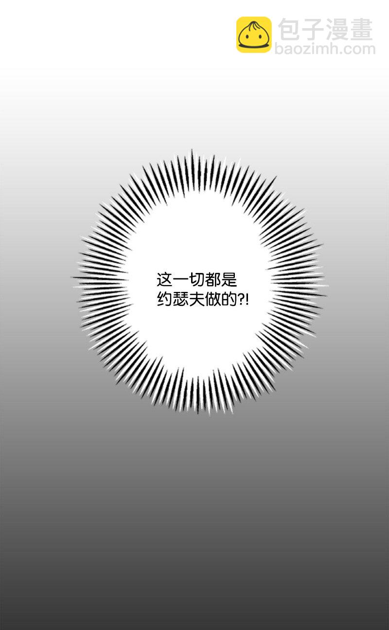 64 提神醒脑的好茶(1/3)-第65话