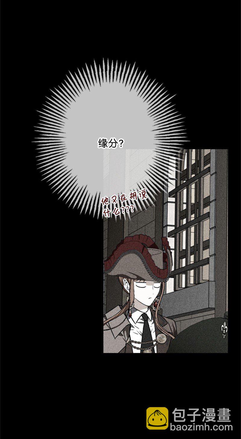 64 提神醒脑的好茶(1/3)-第65话