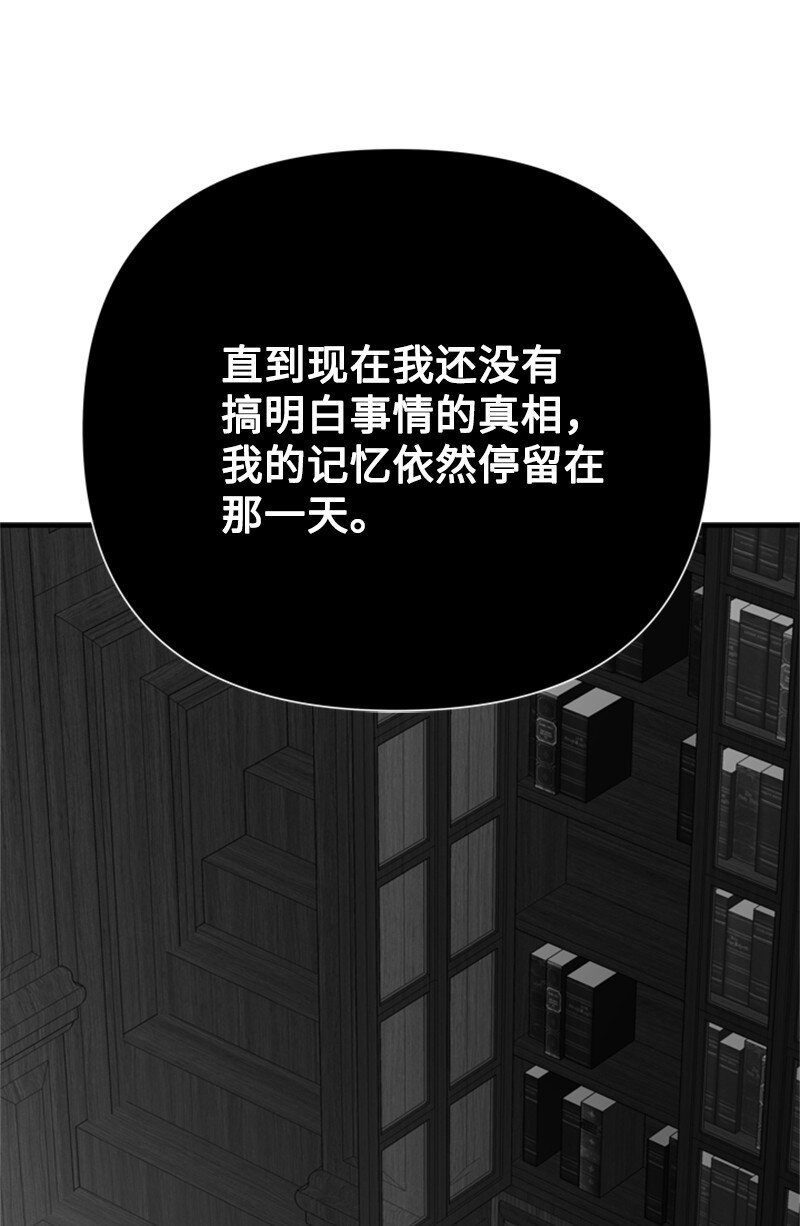 64 提神醒脑的好茶(1/3)-第65话