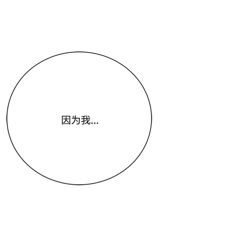 64 提神醒脑的好茶(1/3)-第65话