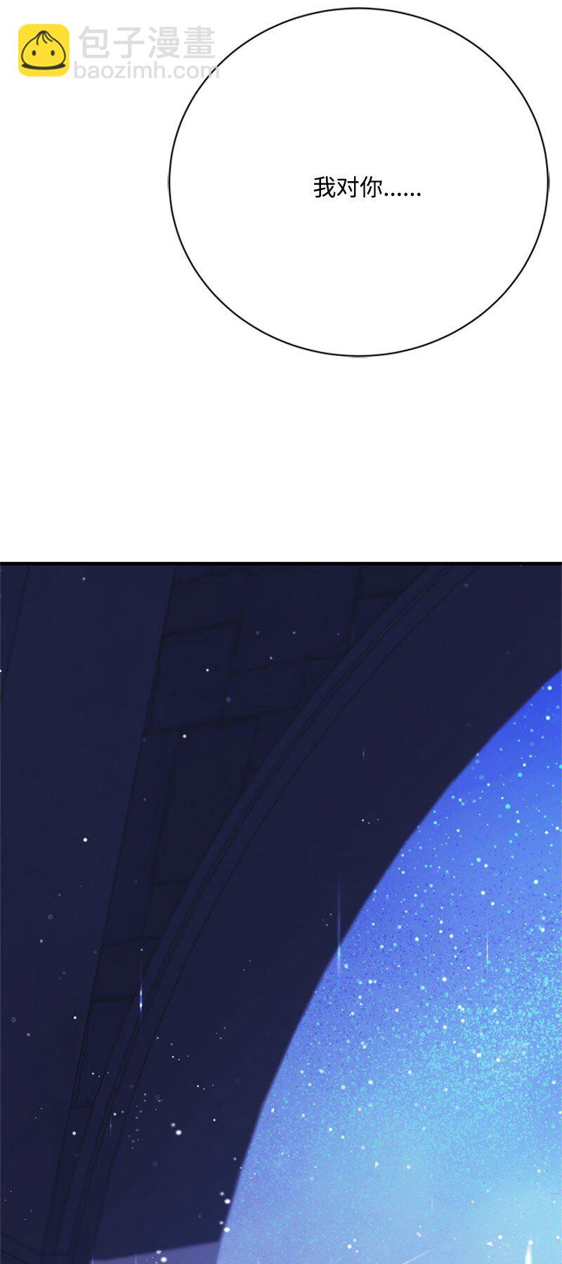 64 提神醒脑的好茶(1/3)-第65话