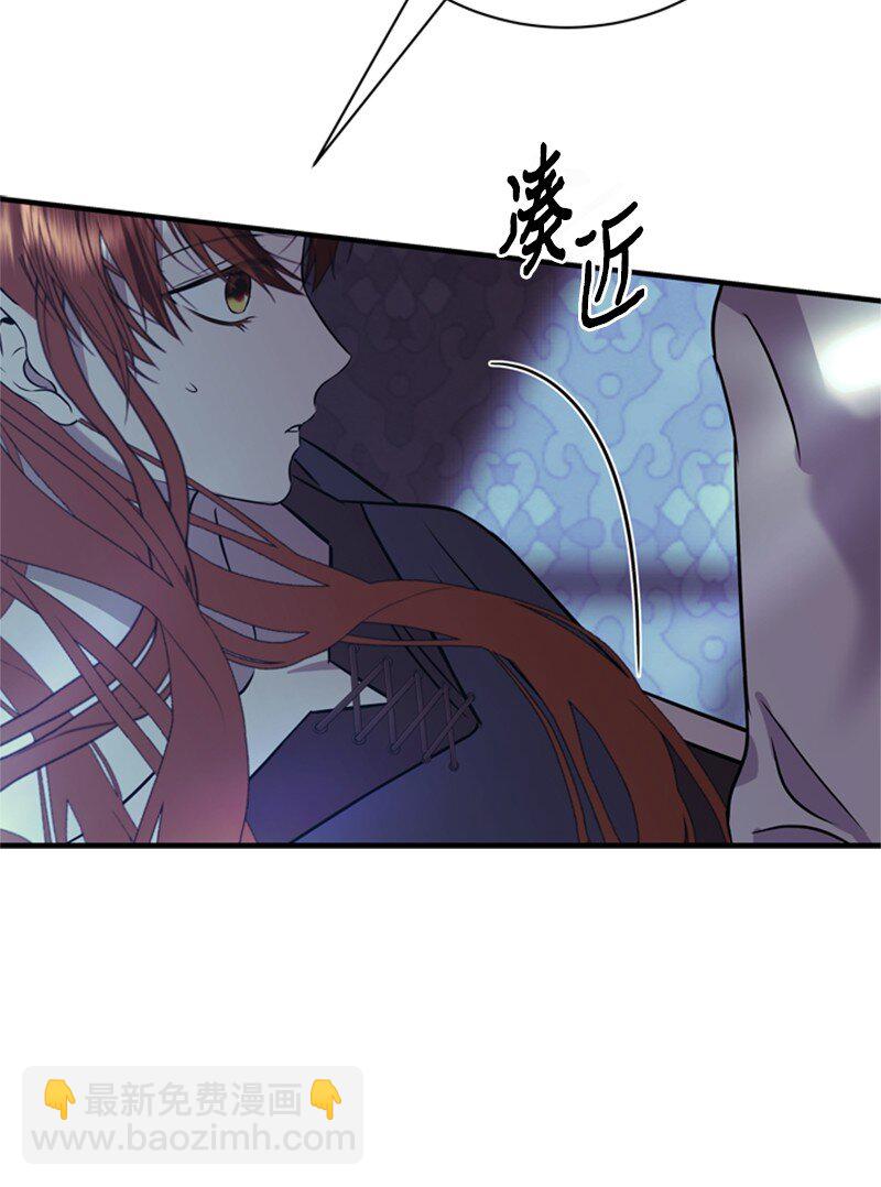 64 提神醒脑的好茶(1/3)-第65话