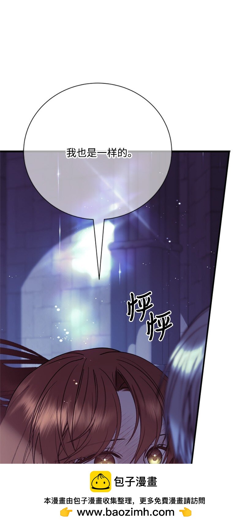 64 提神醒脑的好茶(1/3)-第65话