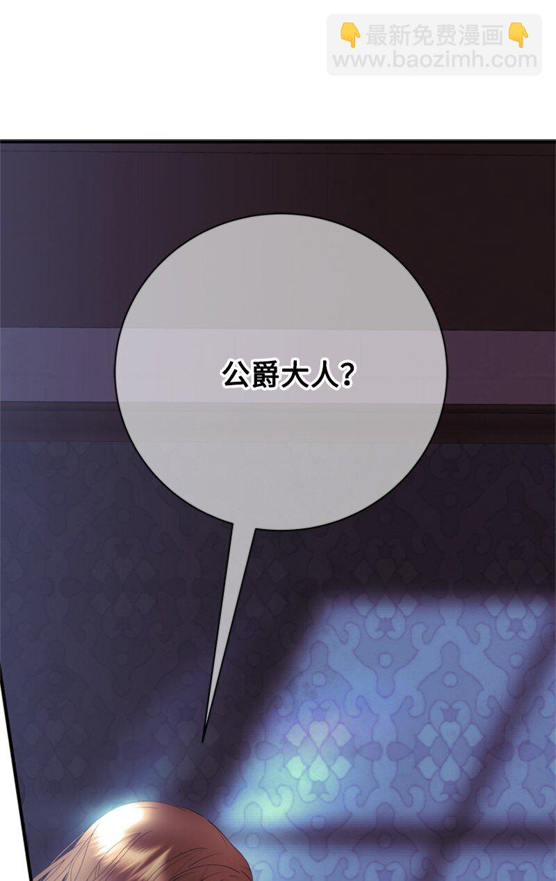 64 提神醒脑的好茶(1/3)-第65话