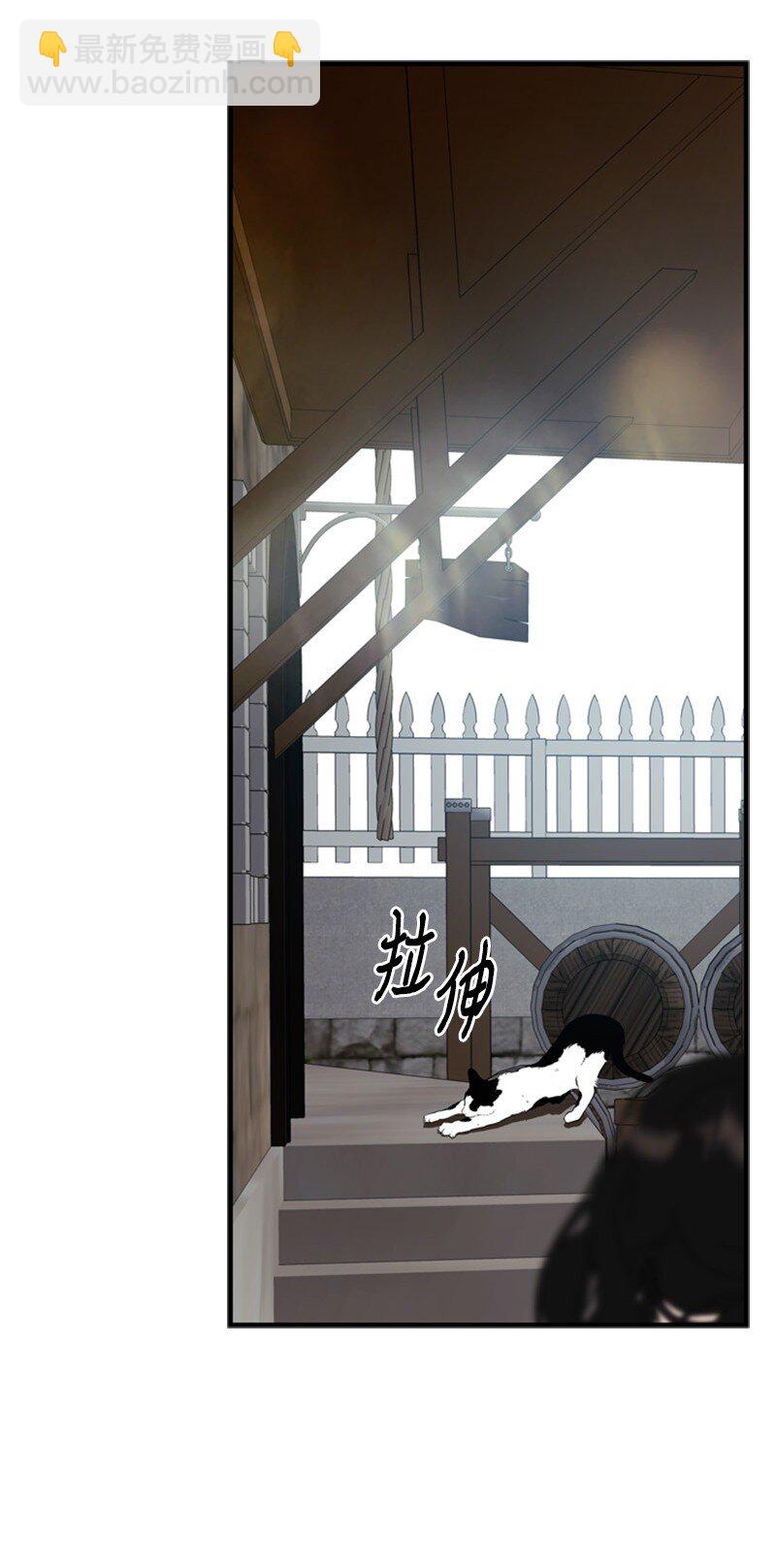 66 皇妃的疯狂野心(1/3)-第67话