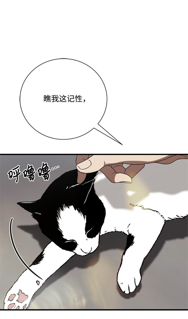 66 皇妃的疯狂野心(1/3)-第67话