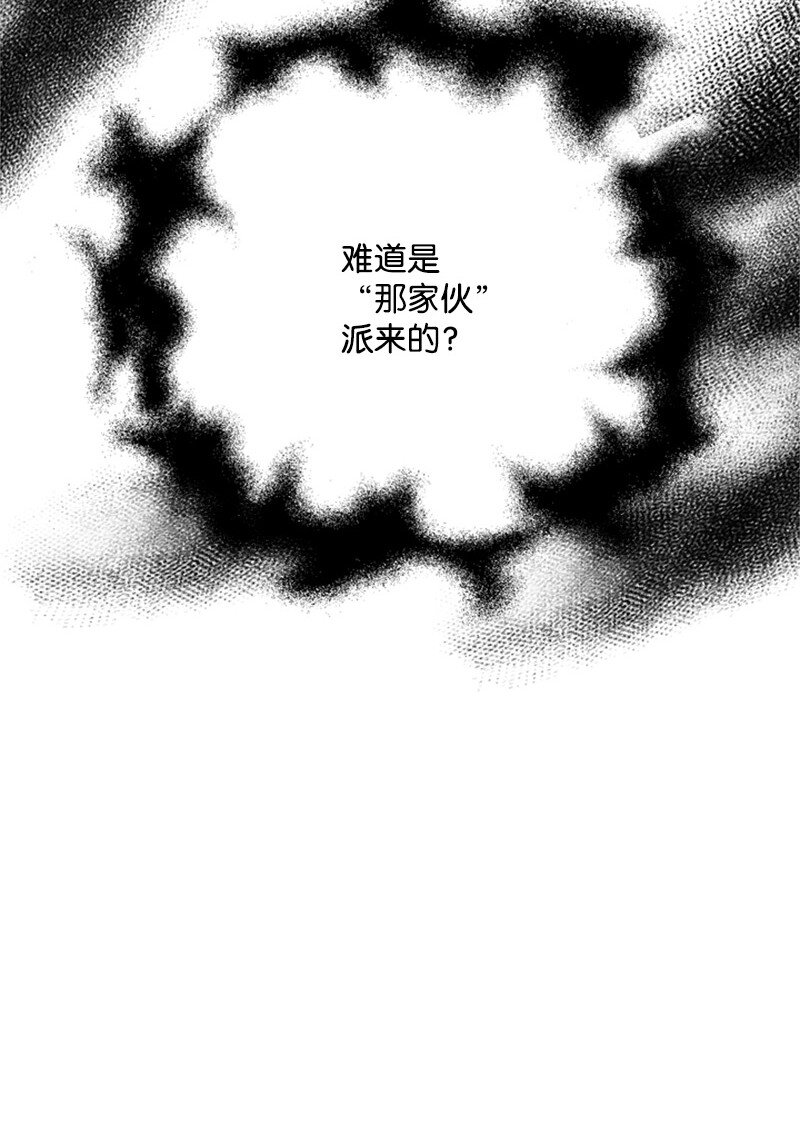 66 皇妃的疯狂野心(1/3)-第67话