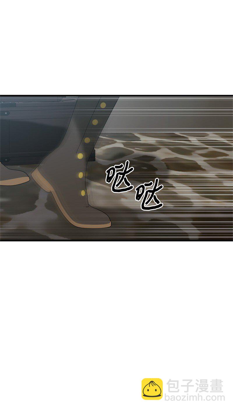 66 皇妃的疯狂野心(1/3)-第67话