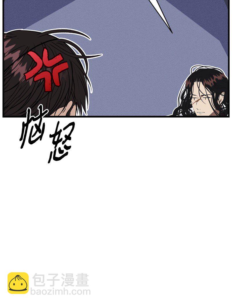 66 皇妃的疯狂野心(1/3)-第67话