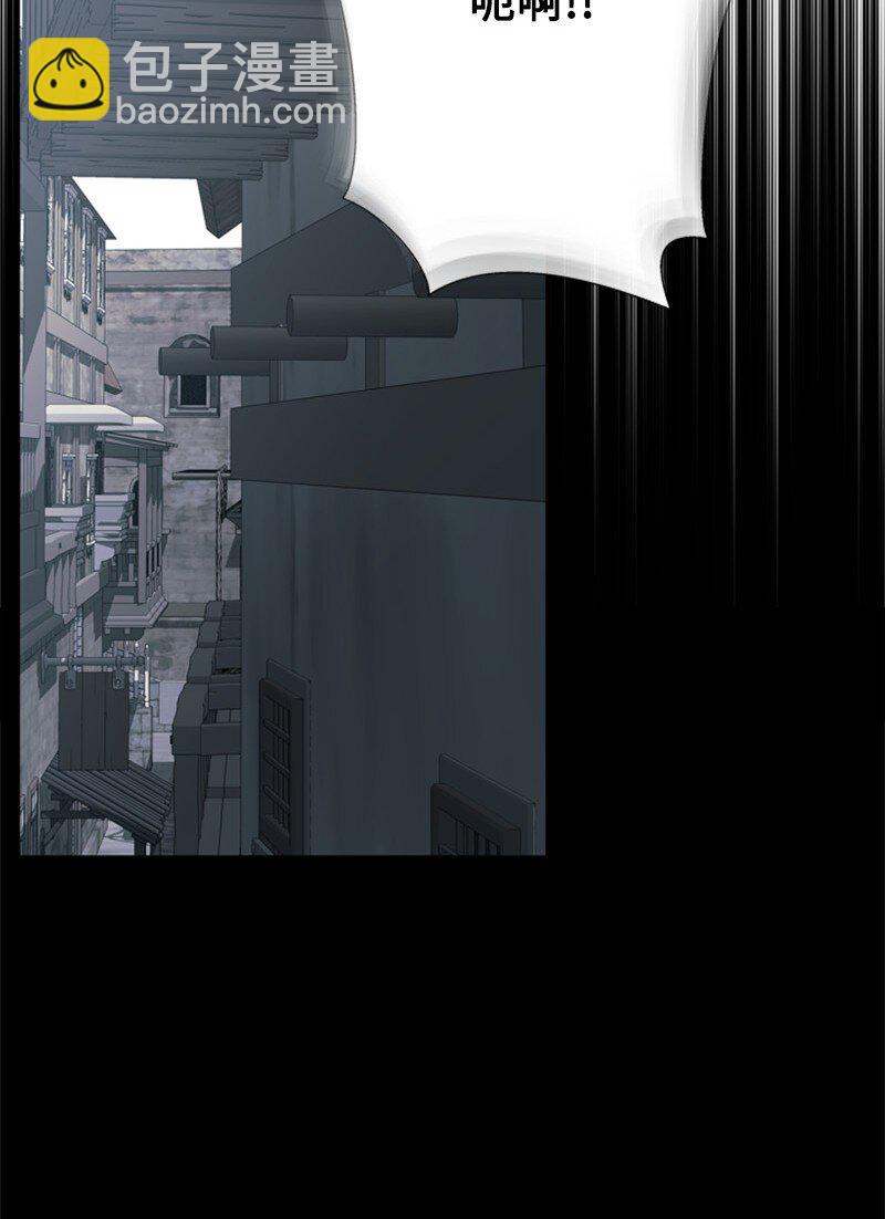 66 皇妃的疯狂野心(1/3)-第67话