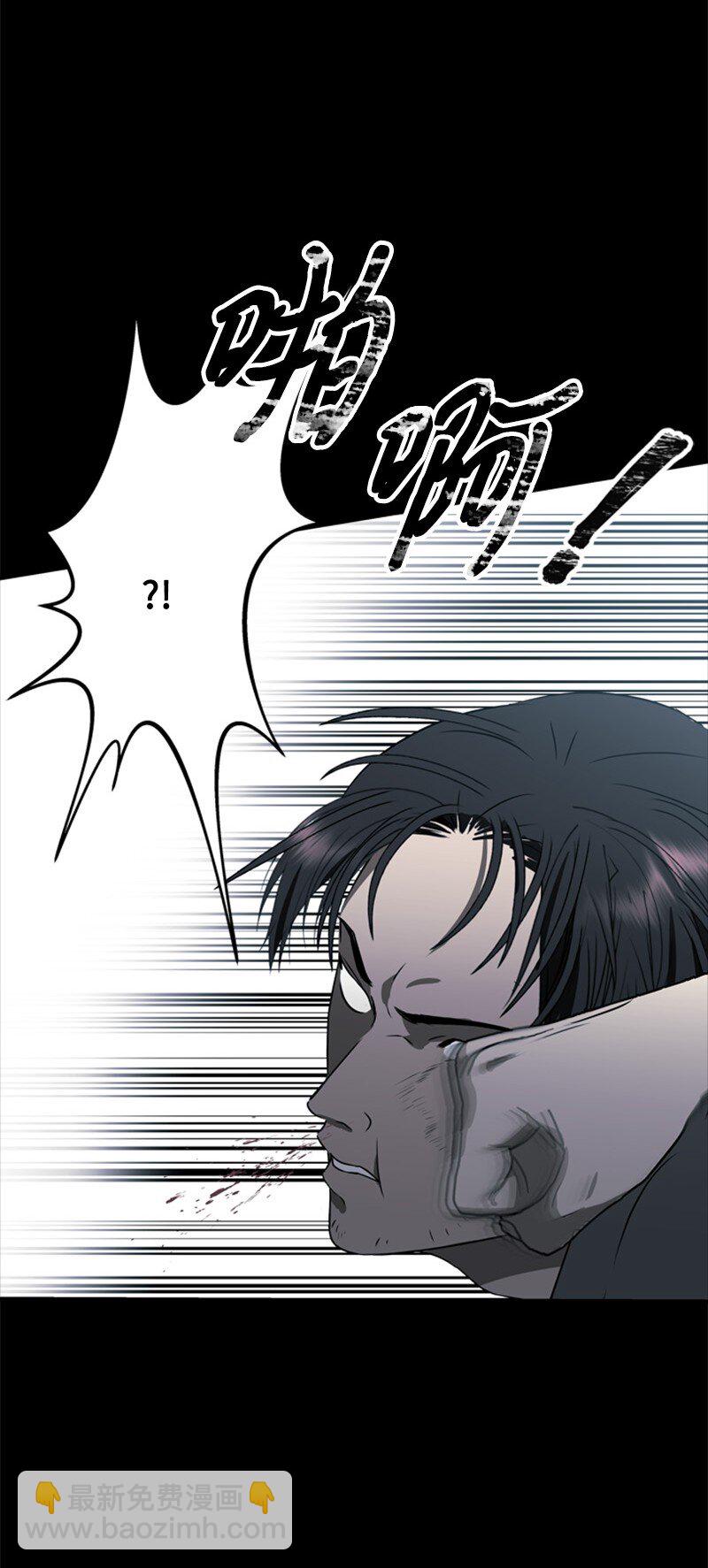 66 皇妃的疯狂野心(1/3)-第67话