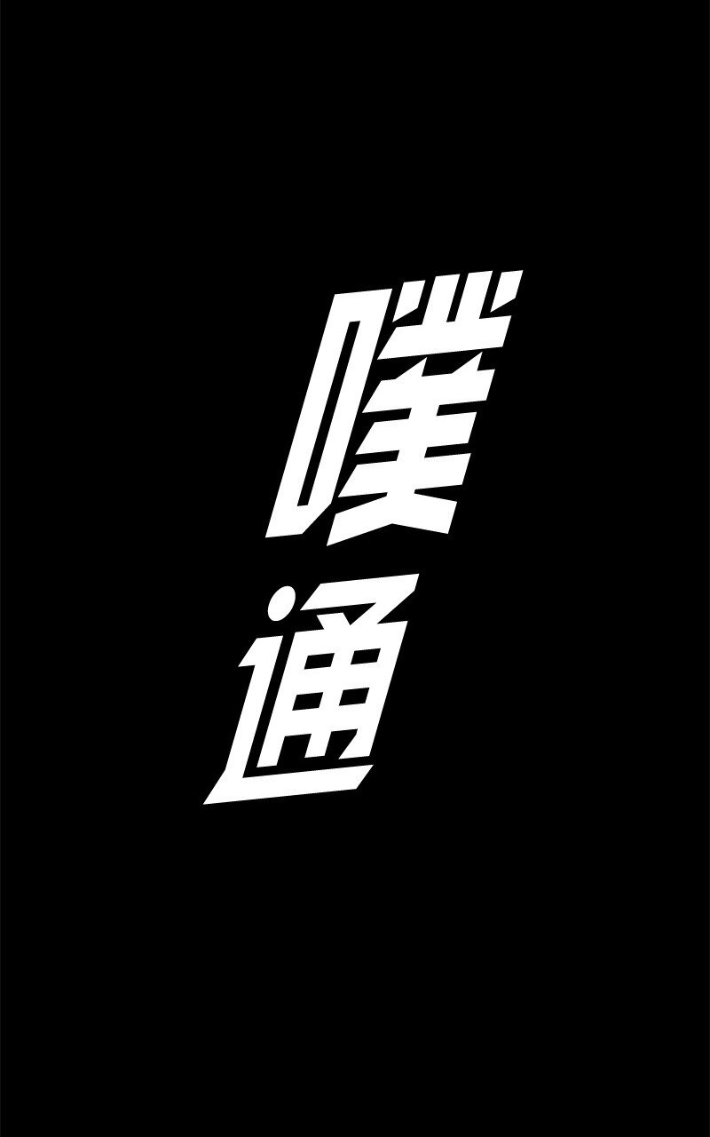 66 皇妃的疯狂野心(1/3)-第67话