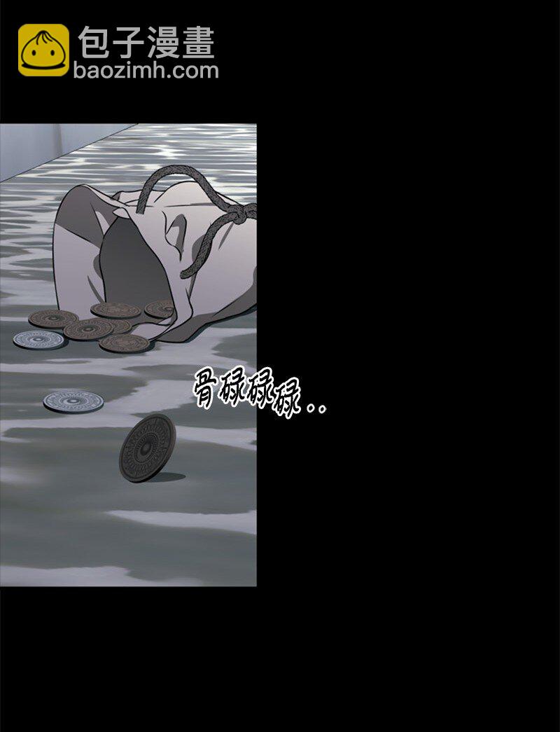 66 皇妃的疯狂野心(1/3)-第67话