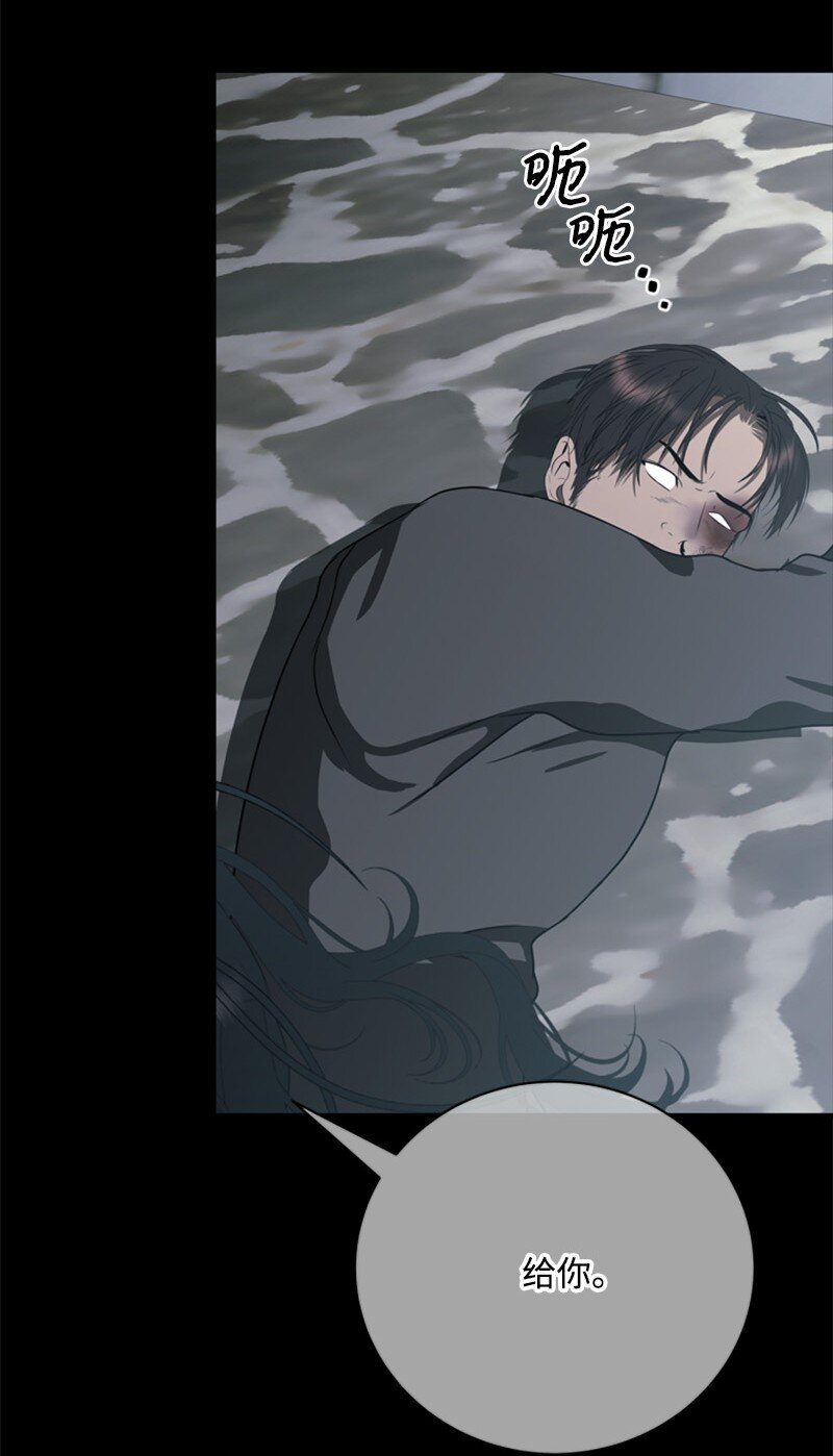 66 皇妃的疯狂野心(1/3)-第67话