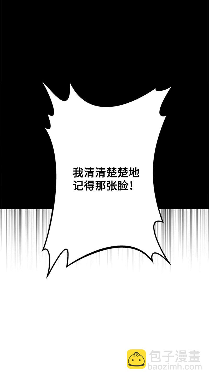 66 皇妃的疯狂野心(1/3)-第67话