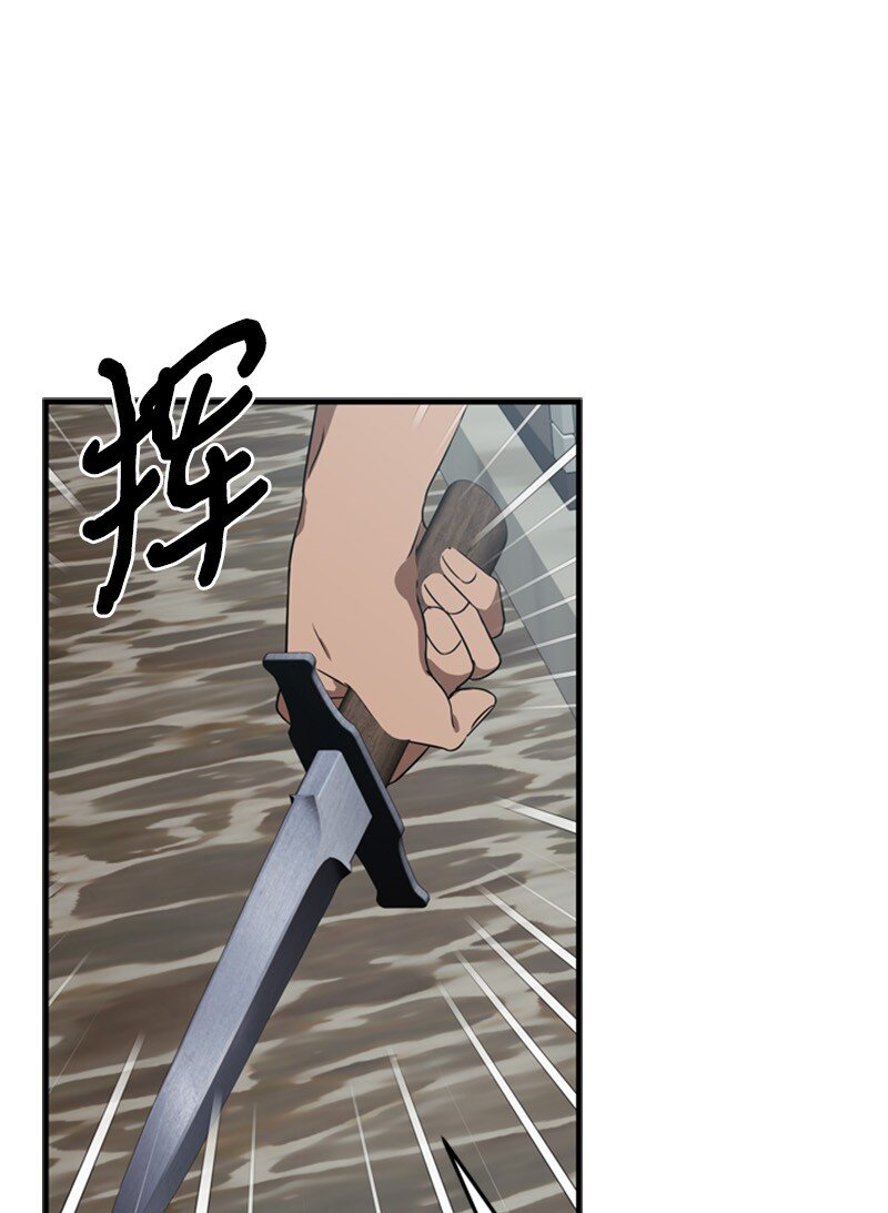 66 皇妃的疯狂野心(1/3)-第67话