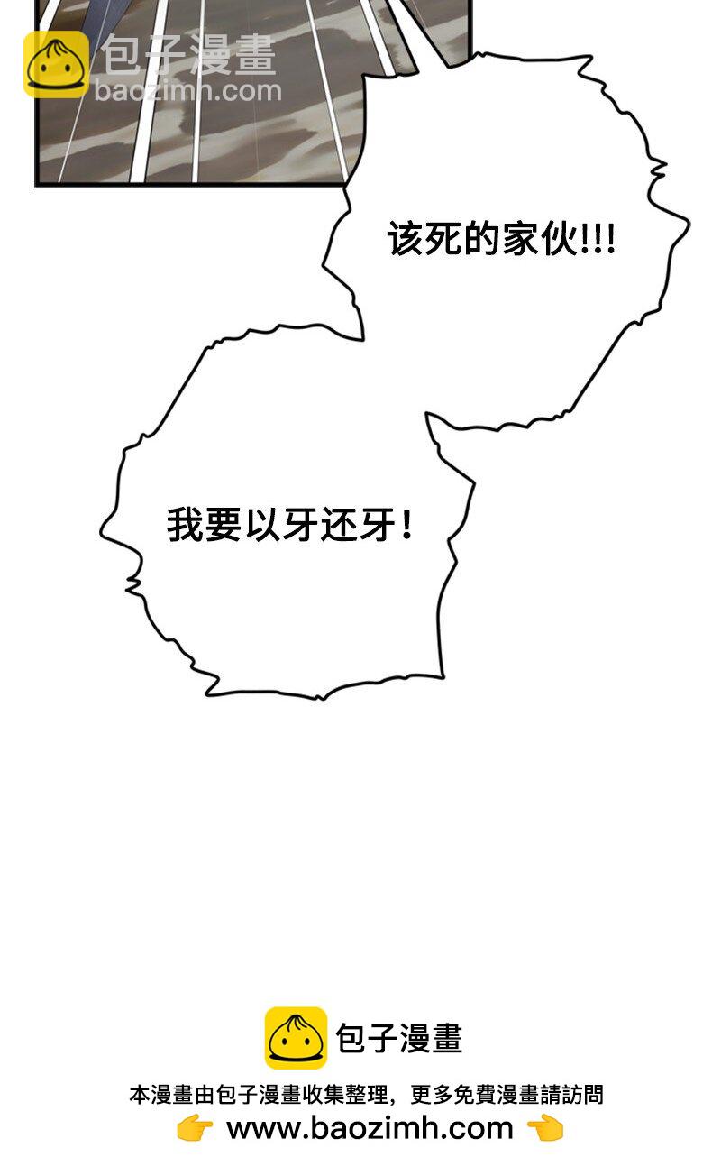 66 皇妃的疯狂野心(1/3)-第67话