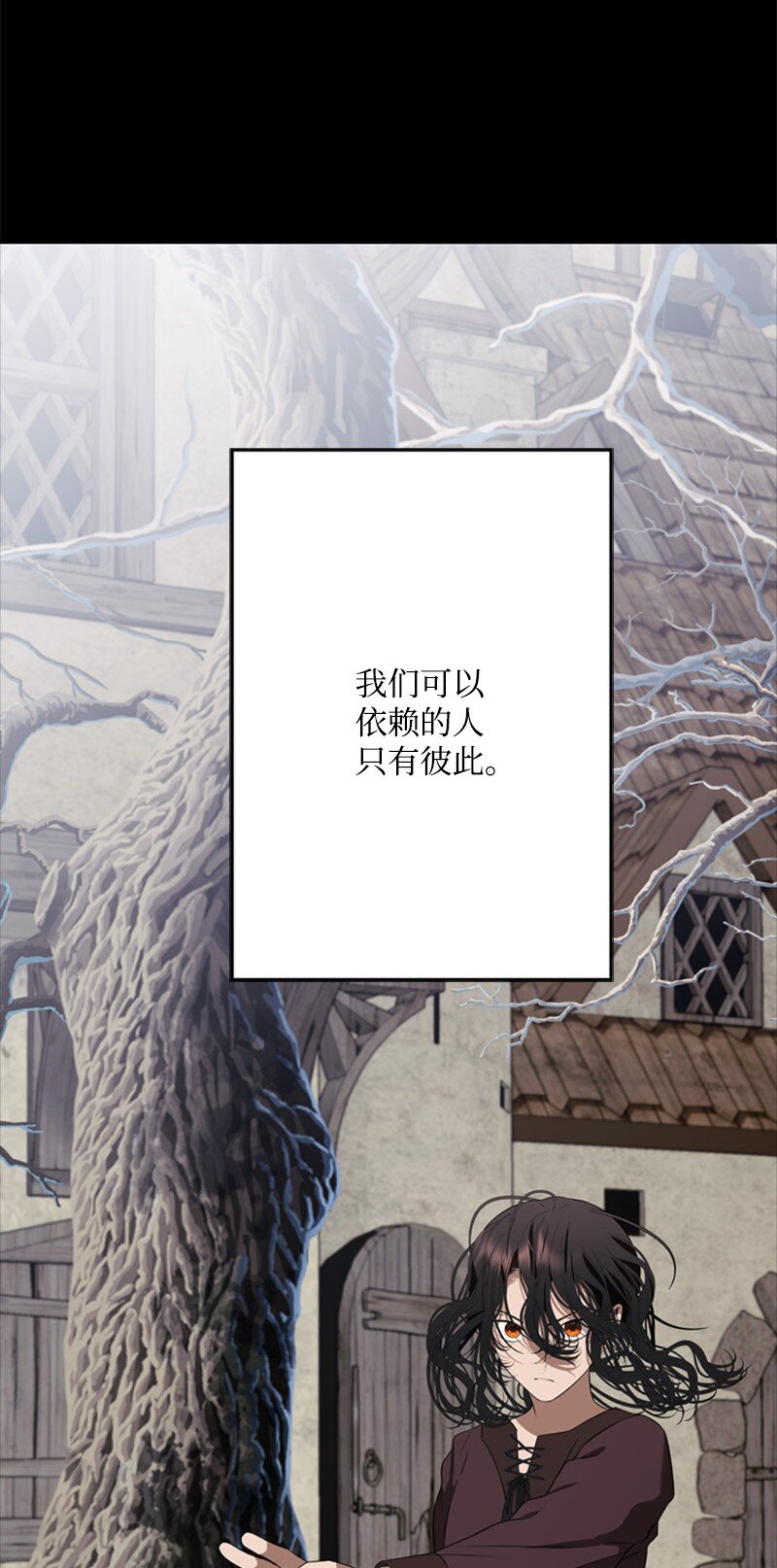 68 童年时期的恶缘(1/3)-第69话