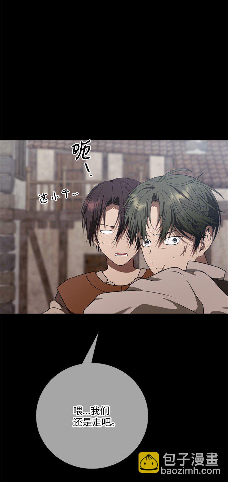 68 童年时期的恶缘(1/3)-第69话