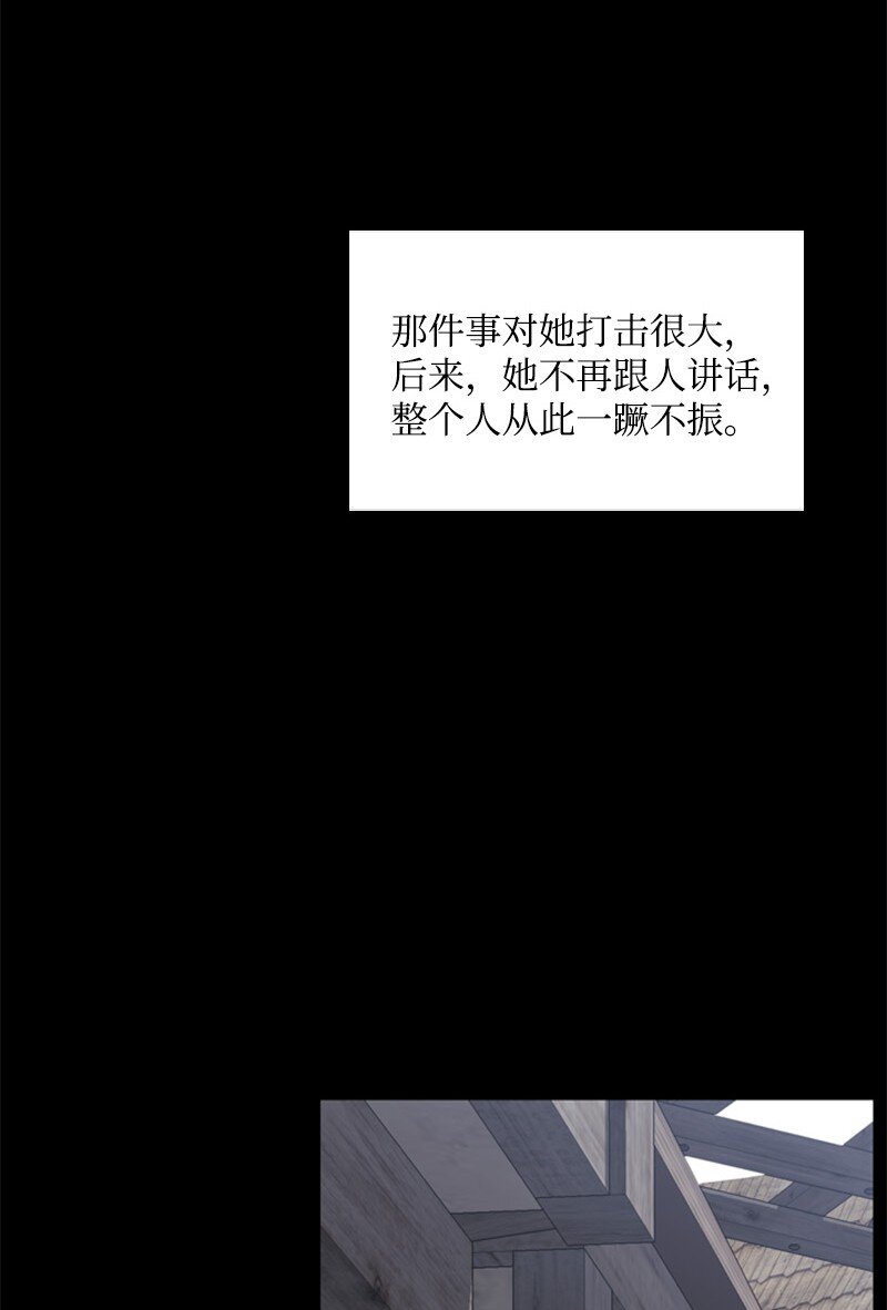 68 童年时期的恶缘(1/3)-第69话