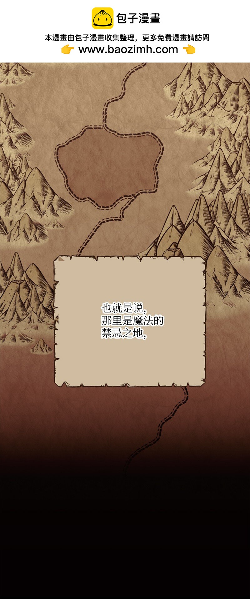 68 童年时期的恶缘(1/3)-第69话